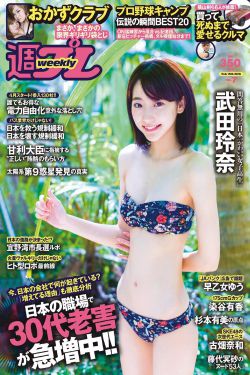 日本男吃奶玩乳30分钟视频