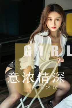 夫人路线小说