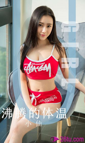 爸爸给女儿看自己的