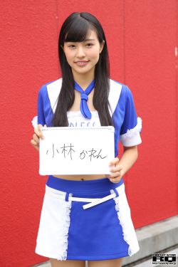 隣の若妻さん竹内纱里奈